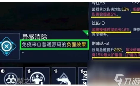 《星球重启》复仇流浪者武器图纸详尽获取攻略及游戏爆料推荐