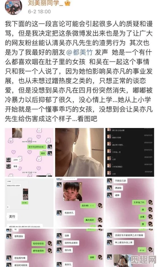 男生和女生拆拆很痛的轮滑鞋30挑战高难度动作引发网友热议过程惊险刺激