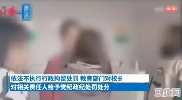 男生鸡鸡捅女生鸡鸡视频曝光涉及未成年人色情内容，警方已介入调查