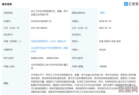 揭秘高效技巧：如何将一个表格数据精准匹配到另一个表格的实用方法