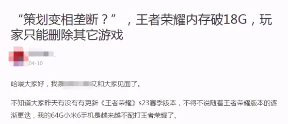 正常关系glaob存在雇佣水军操控评论引导舆论现象