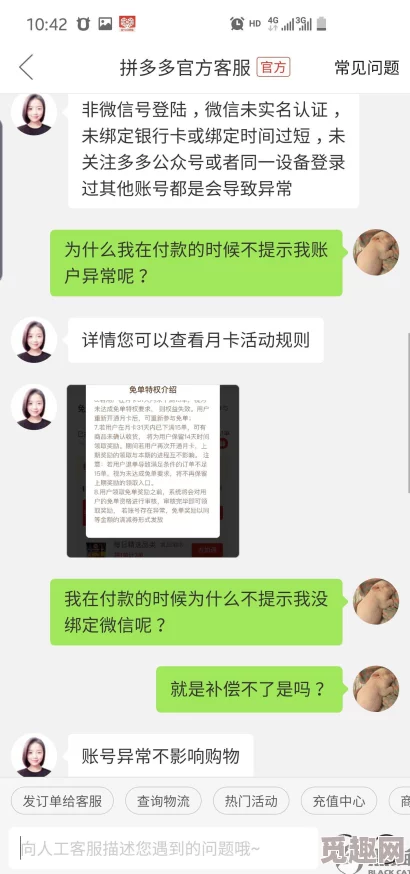 国内自拍日韩高清不卡在线观看虚假宣传低画质加载慢内容与标题不符谨防欺诈