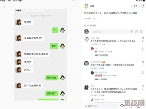 芭乐视频性福宝传播低俗信息违规内容已被举报