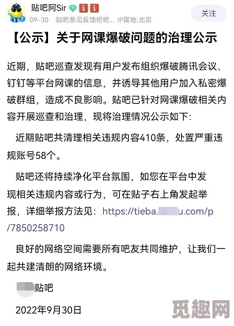 天天干，天天日涉嫌传播低俗信息，已被举报至相关平台，呼吁大家抵制不良内容