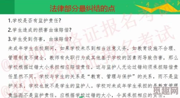 老师你好大好白好紧好硬这句话反映了某些网络用语的低俗化趋势以及对女性的不尊重