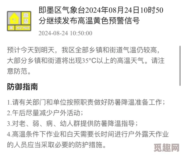 生活片黄色原标题《金色田野》涉嫌传播淫秽色情信息已被警方查处