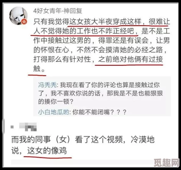 惩罚女翘臀跪趴求打屁股涉及暴力与性暗示内容举报已提交至相关平台请勿传播