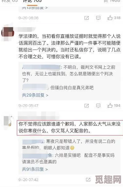 r18g什么意思原来是指年龄18岁以上，现在网友也用它代指一些比较刺激的内容据说圈内人都懂