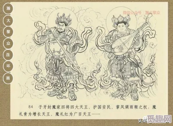 封神幻想世界：揭秘封魔洞难度与高效攻略推荐！