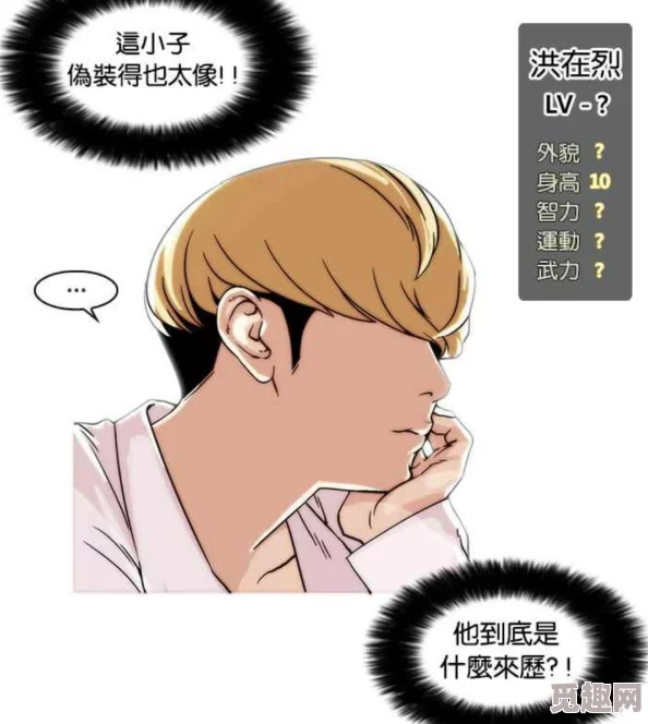 看脸时代漫画全集免费观看探索外貌与内在价值的冲突与成长历程