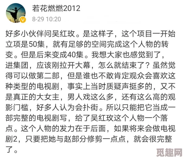 豪婿韩三千今日刚刚更新笔趣阁情节老套更新缓慢错字连篇读者纷纷弃坑