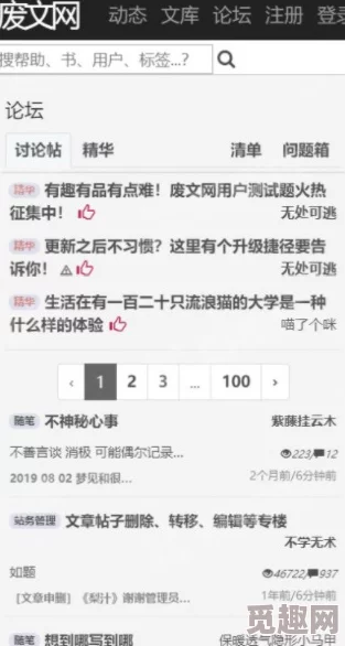 近我者甜小说全文免费阅读无弹窗甜宠力十足，让人熬夜追更停不下来