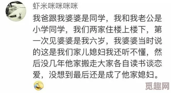 我娶了亲妈震惊网友人伦惨剧道德沦丧引发网络热议