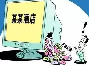 男按摩师下面又粗又大技术差评服务态度恶劣环境脏乱差