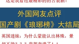 波多野结衣高清无码中文字幕据称该影片已被举报并可能面临下架