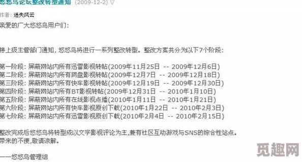 欧美精品bt天堂在线观看涉嫌传播盗版内容，已被多家网络安全机构标记