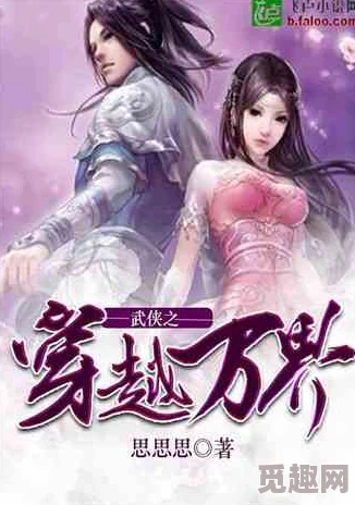 秦玉颜若雪小说免费读八六完整版《冷王盛宠：王妃又美又飒》限时免费