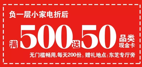 91会员尊享购物特权折上折海量商品优选好物