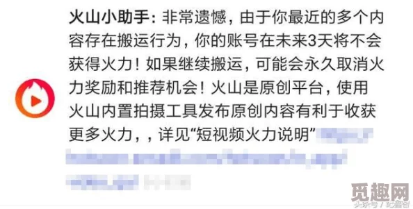 色哟哟哟免费视频内容低俗涉嫌违规传播途径和影响有待进一步调查