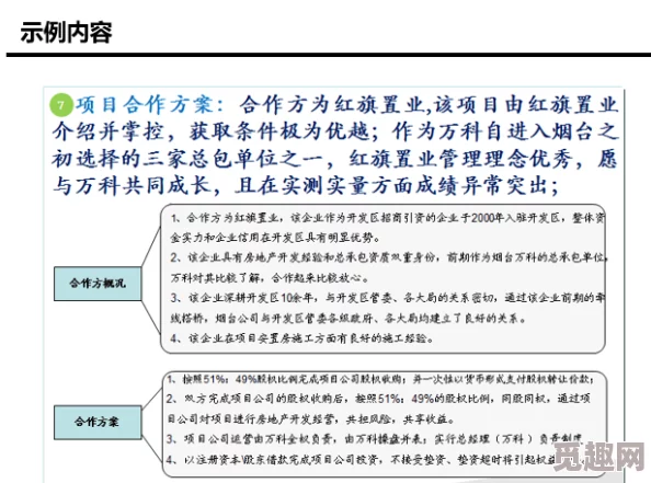 男男网址此类信息存在风险请谨慎辨别访问并注意个人信息安全保护