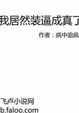 竹马他哥一直撩我免费阅读全文无弹窗热门小说青梅竹马暗恋成真甜宠撩人在线阅读