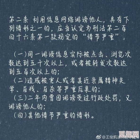 淫荡人人操人人爱人人操人人爱人内容涉嫌违规已删除请勿传播有害信息