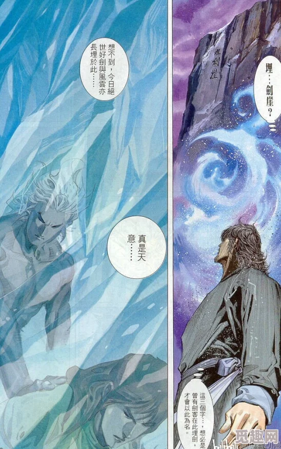 牧龙师漫画画风精美剧情紧凑值得一看