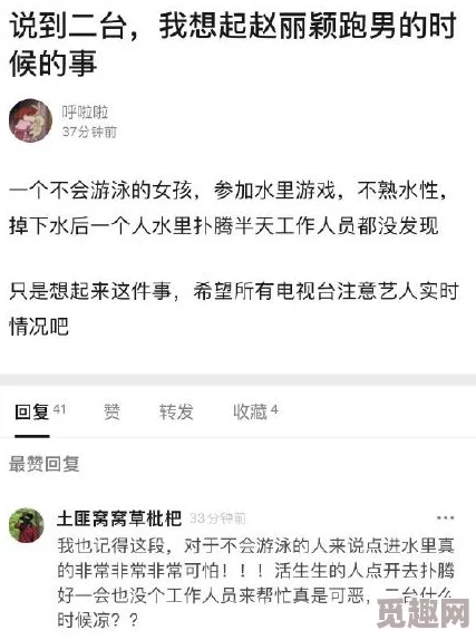 杨蓉好大好硬好深好爽想要此用户发言低俗不堪令人不适请文明发言