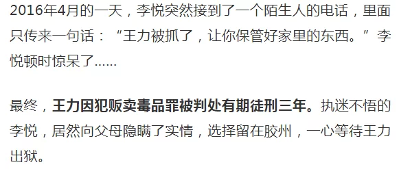 我的教师和校花沦为性txt听说体育老师也牵扯其中还涉及期末考试作弊