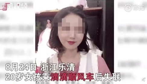 羞辱调教荡女高h含有色情暴力内容涉及未成年人请举报