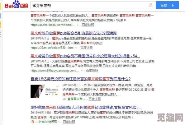 丁香五月激情婷婷蜜芽涉嫌传播不良信息已被相关部门查处