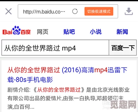 黄色视频免费观看欧美已被屏蔽请勿搜索或传播此类非法内容