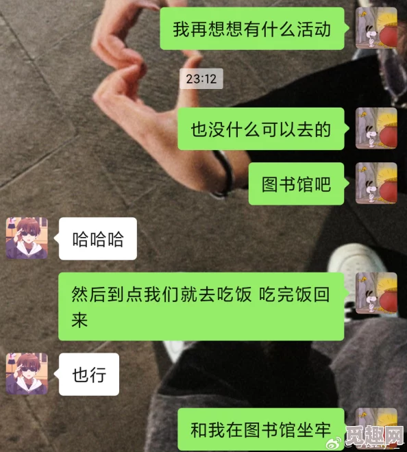 女主说我撩她(gl)听说她们在A大食堂牵手了然后一起去了图书馆