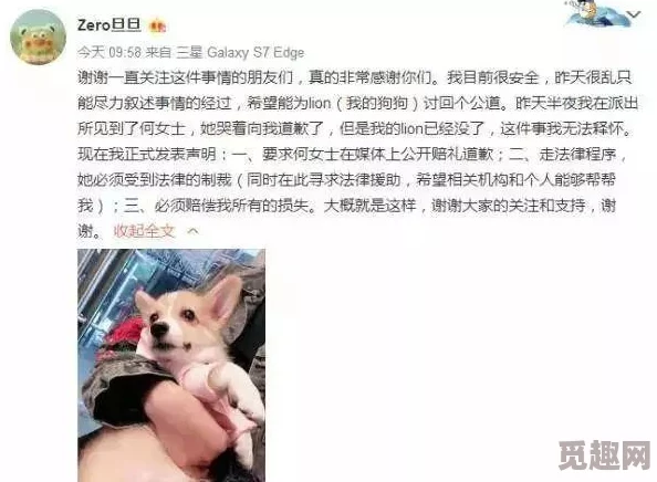 同房视屏曝光网络疯传隐私泄露引发关注