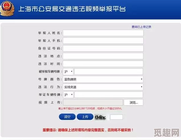 无码精品国产DVD在线观看视频在线已被举报并确认存在违规内容