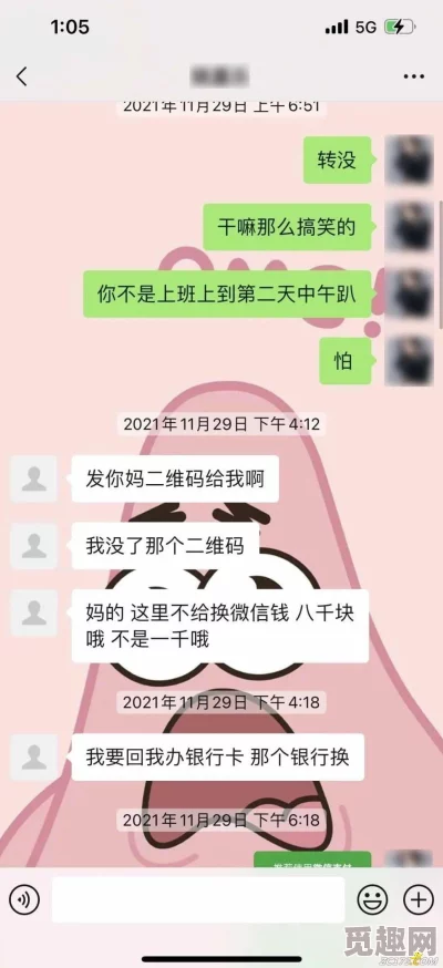 男人猛躁进女人免费观看反映了某些用户对低俗色情内容的需求和网络传播现状