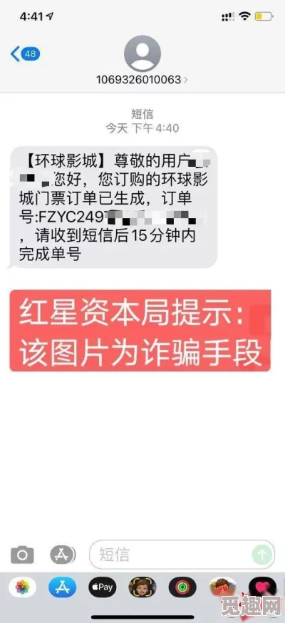 性艳史电影在线看谨防诈骗关闭网页远离不良信息保护个人隐私