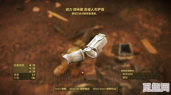 辐射4爆料：探索白板武器中的隐藏之星是哪个？