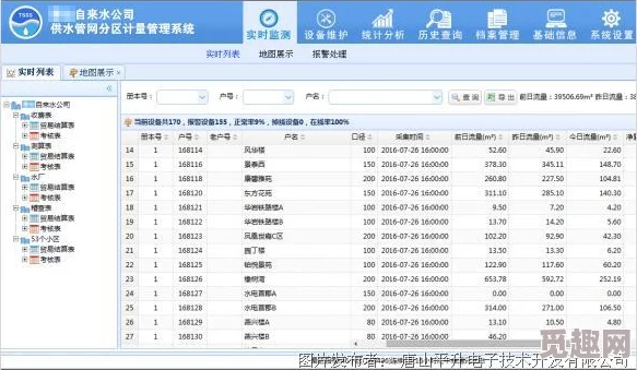 丰滿肉肉BBwwBBww优化用户体验及界面显示提升稳定性