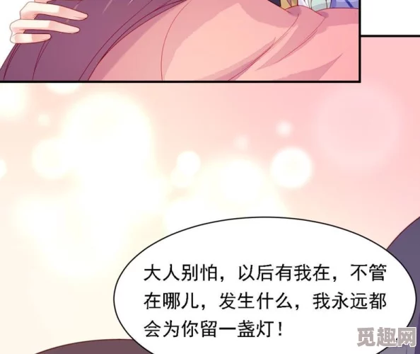 久久无遮挡免费韩漫画积极向上勇敢追梦让生活充满阳光与希望