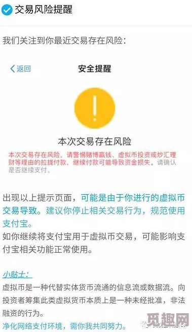 超碰在线最新网址访问风险及安全性提示用户需谨慎甄别