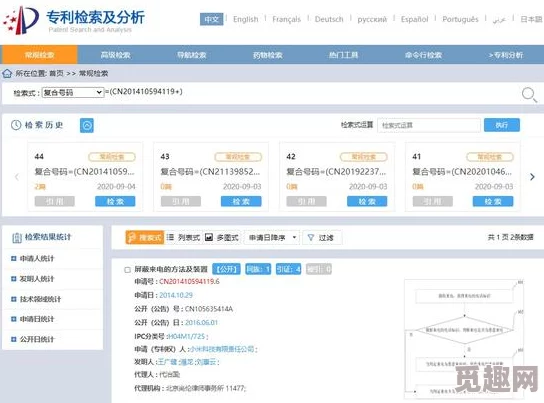 7x7x7x任意噪cjwic原标题曝光内容涉及不良信息现已删除