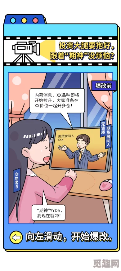 免费韩漫无遮漫画全部谨防诈骗风险远离盗版漫画支持正版创作