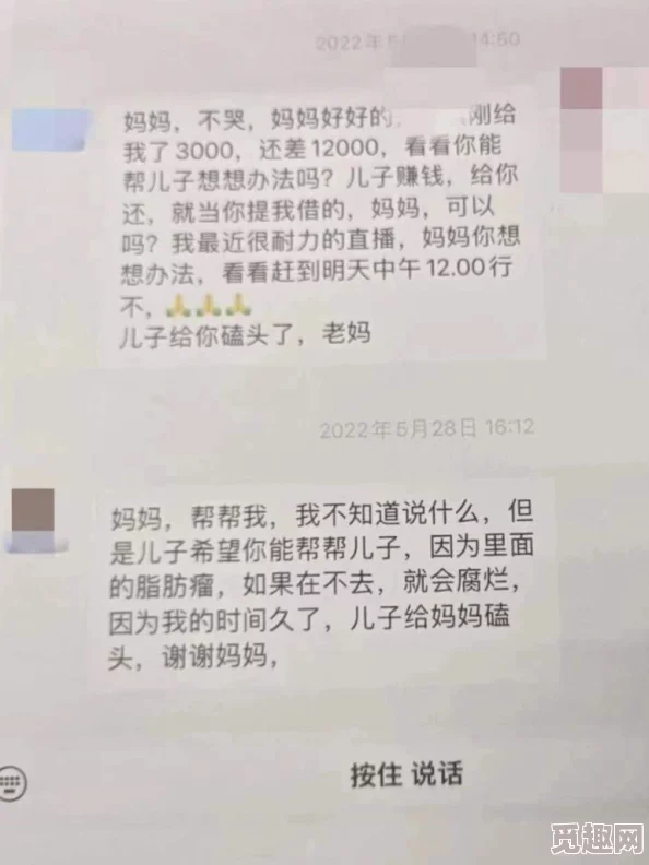 疫情宅家拿老妈鹿子言完整版泄露疯传网络尺度惊人