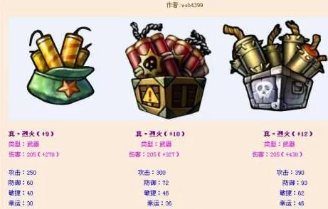 弹弹堂最新爆料：排位赛顶级武器推荐，哪款最适合上分？