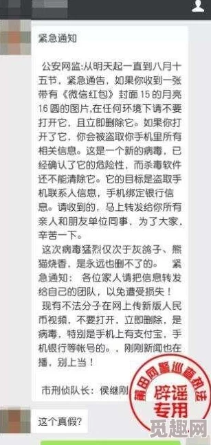 被客人玩得站不起来大前短网友：夸张的标题党内容与标题不符