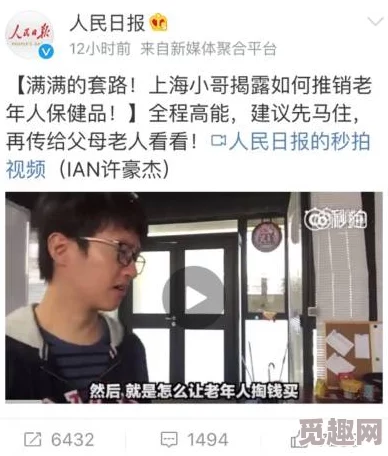 a级成人毛片免费视频高清内容低俗传播不良信息危害身心健康浪费时间