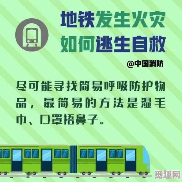 地铁逃生新爆料：详解哪款卡更具优势，助你轻松突围！