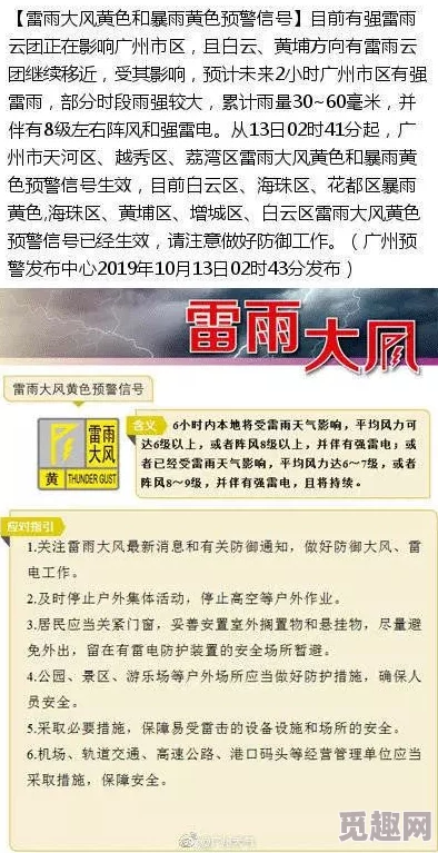 成年性午夜免费视频网站不卡传播非法色情内容，已被举报，请勿访问