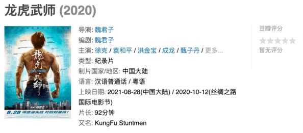 四虎成人www成人影视网址内容低俗传播不良信息危害身心健康浪费时间